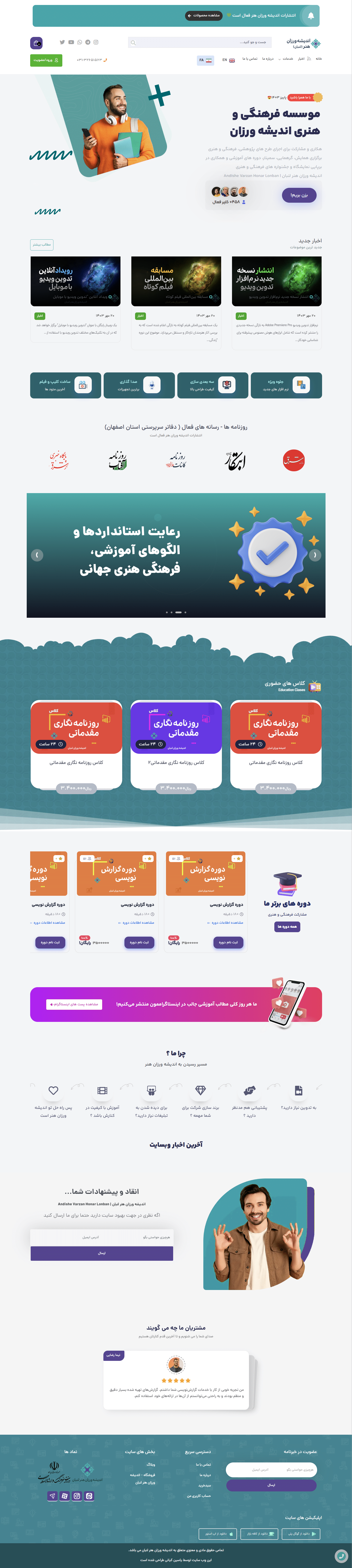 yasin-kiyanpc-ir-yasin-kiyani-یاسین-کیانی-طراح-وب-برنامه-نویس