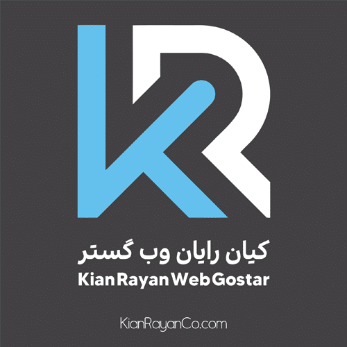 KianRayanWebGostar-kianrayanwebgostar-YasinKiani-yasinkiani-یاسین کیانی - کیان رایان وب گستر
