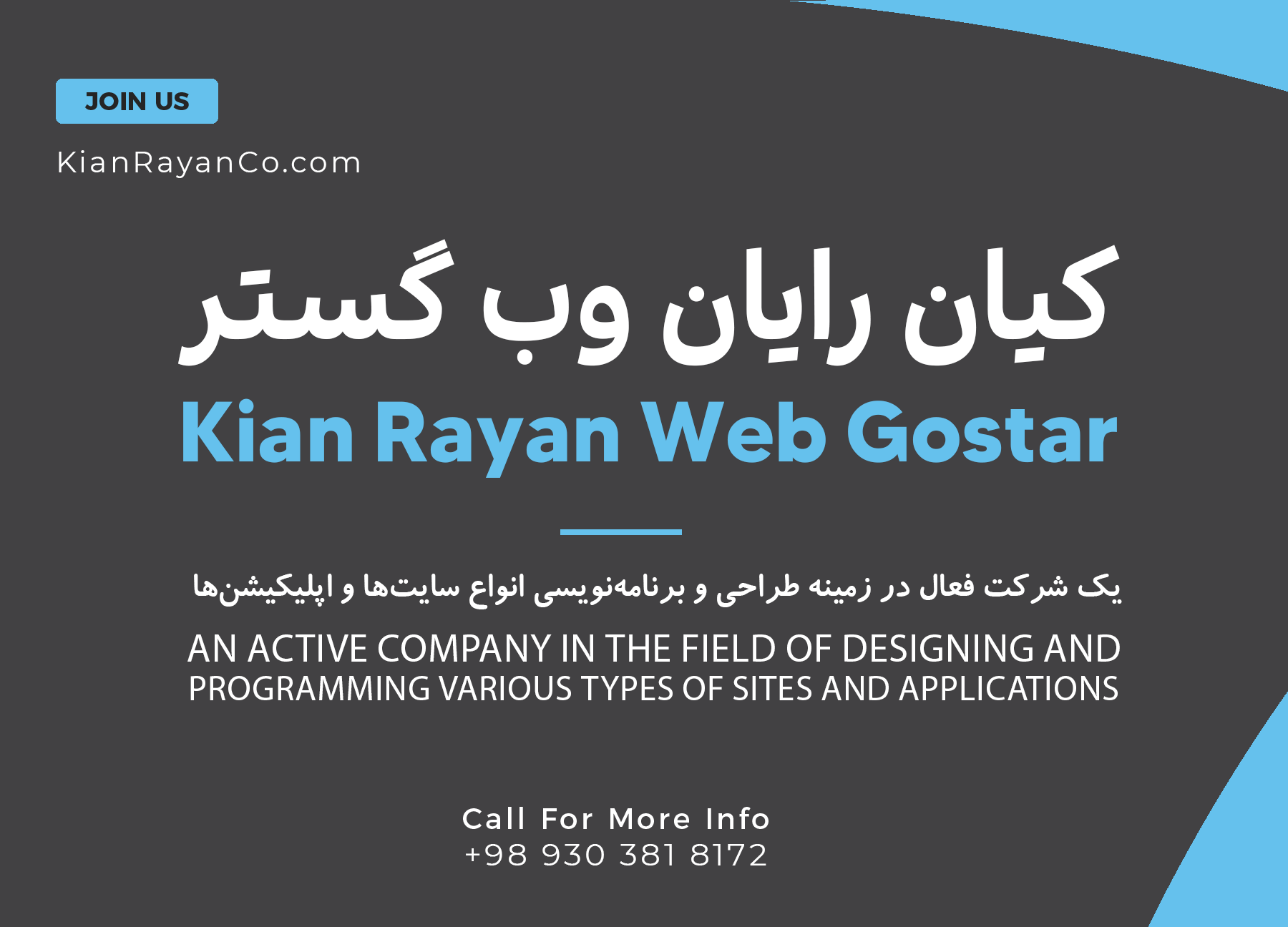 yasin-kianrayanco-com-yasin-kiani-کیان-رایان-وب-گستر-یاسین-کیانی-طراح-وب-برنامه-نویس - Copy