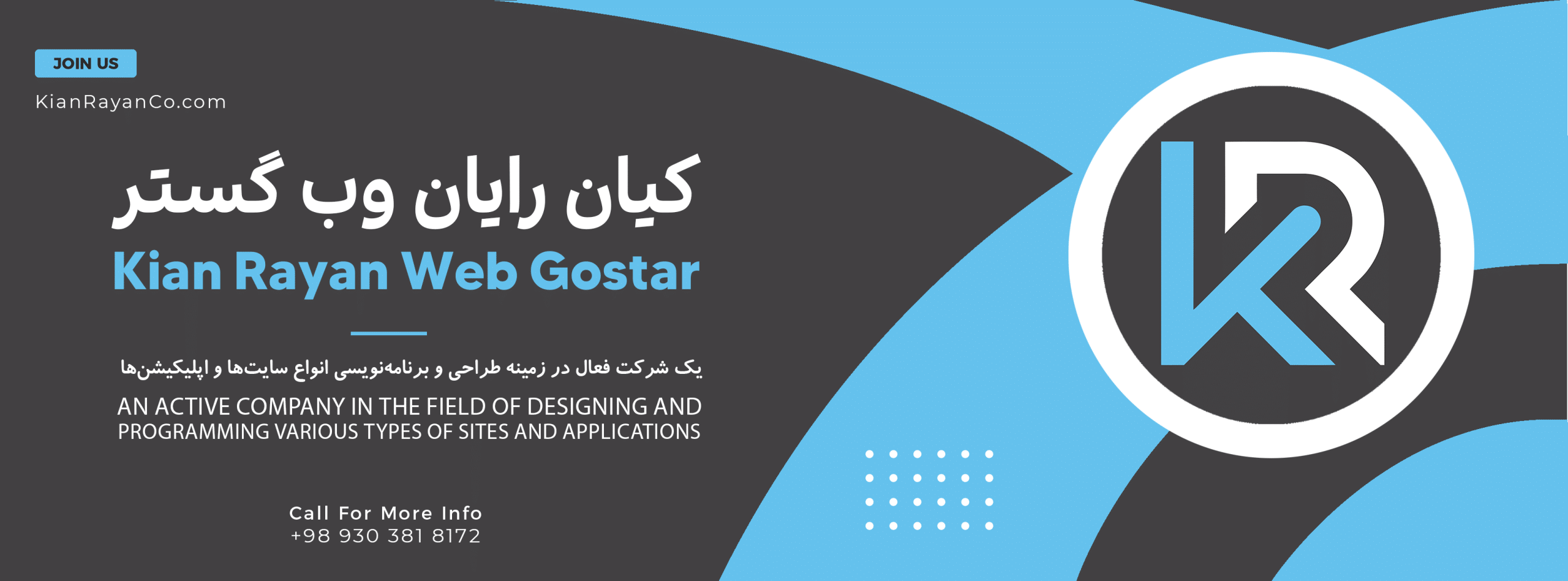 yasin-kianrayanco-com-yasin-kiani-کیان-رایان-وب-گستر-یاسین-کیانی-طراح-وب-برنامه-نویس